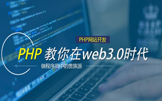 固原 ,php声明和调用变量的符号是什么？